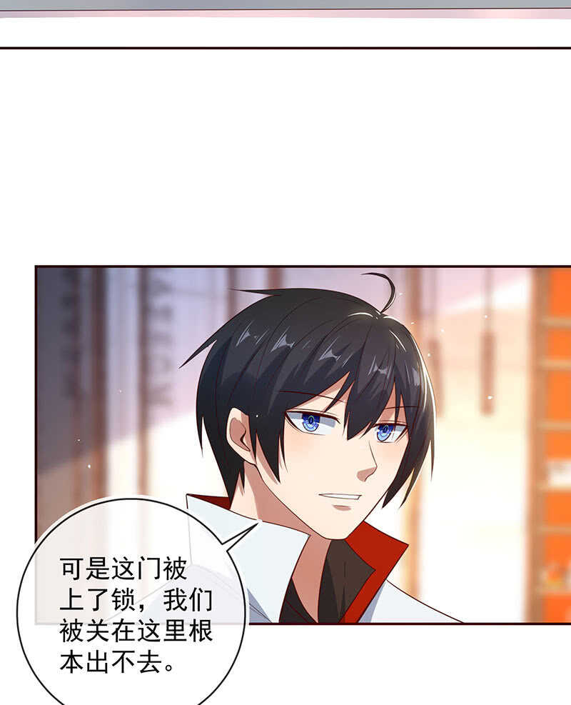 我的充电女友韩漫全集-杏子和小猫咪无删减无遮挡章节图片 