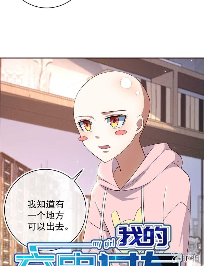 我的充电女友韩漫全集-杏子和小猫咪无删减无遮挡章节图片 