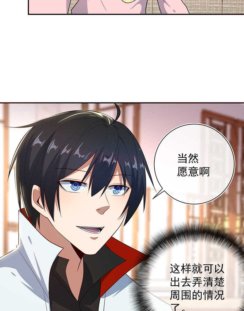 我的充电女友韩漫全集-杏子和小猫咪无删减无遮挡章节图片 