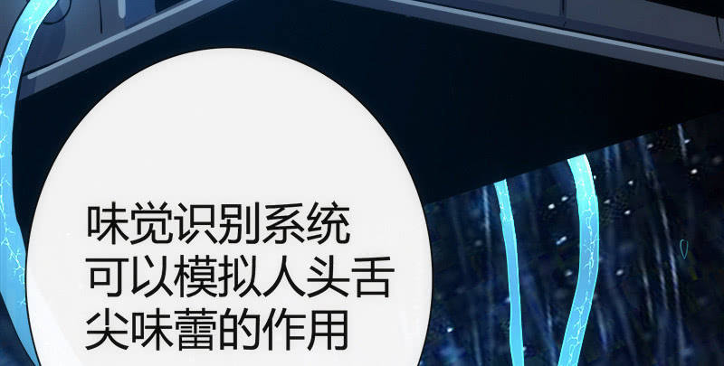 我的充电女友韩漫全集-想吃东西了…无删减无遮挡章节图片 
