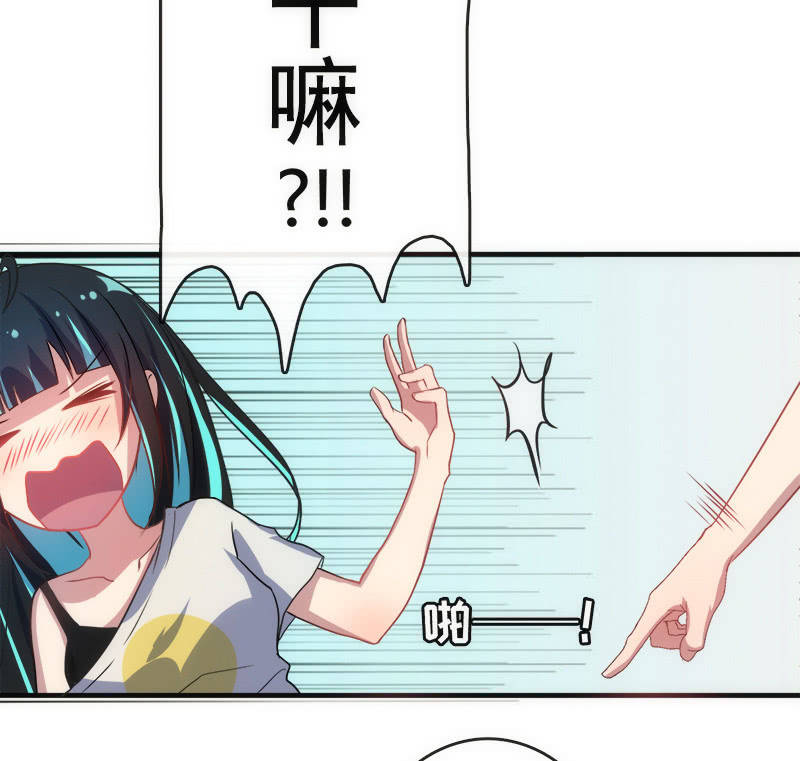 我的充电女友韩漫全集-想吃东西了…无删减无遮挡章节图片 