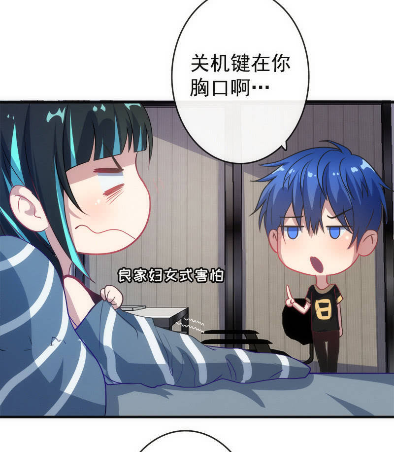 我的充电女友韩漫全集-想吃东西了…无删减无遮挡章节图片 