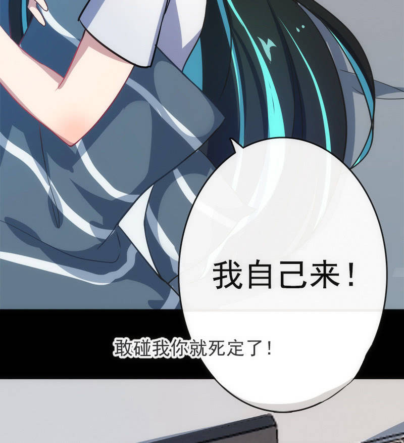 我的充电女友韩漫全集-想吃东西了…无删减无遮挡章节图片 