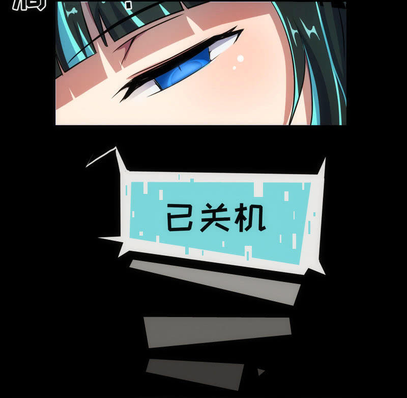 我的充电女友韩漫全集-想吃东西了…无删减无遮挡章节图片 