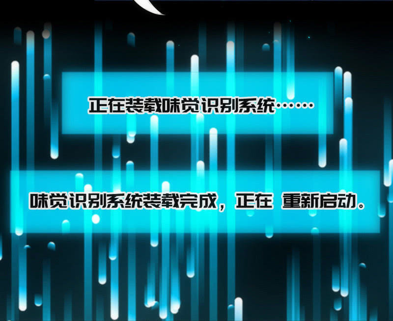我的充电女友韩漫全集-想吃东西了…无删减无遮挡章节图片 