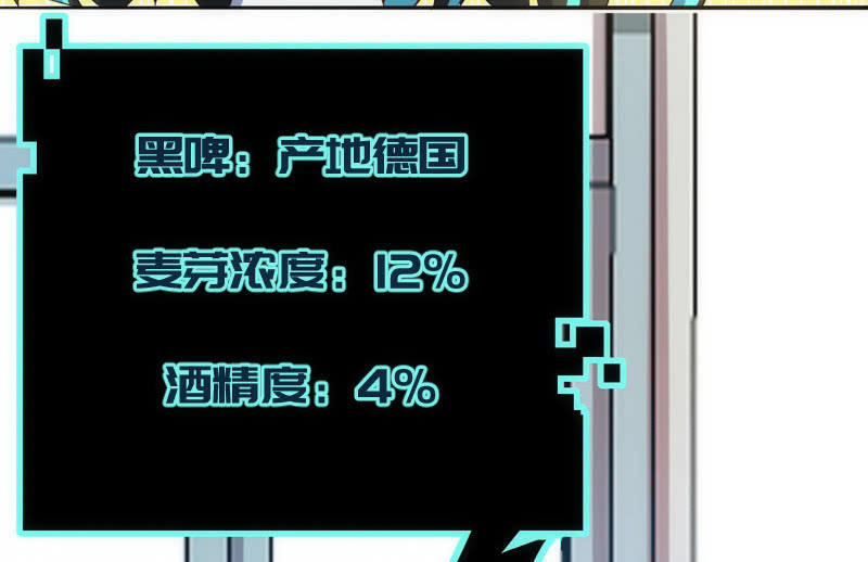我的充电女友韩漫全集-想吃东西了…无删减无遮挡章节图片 