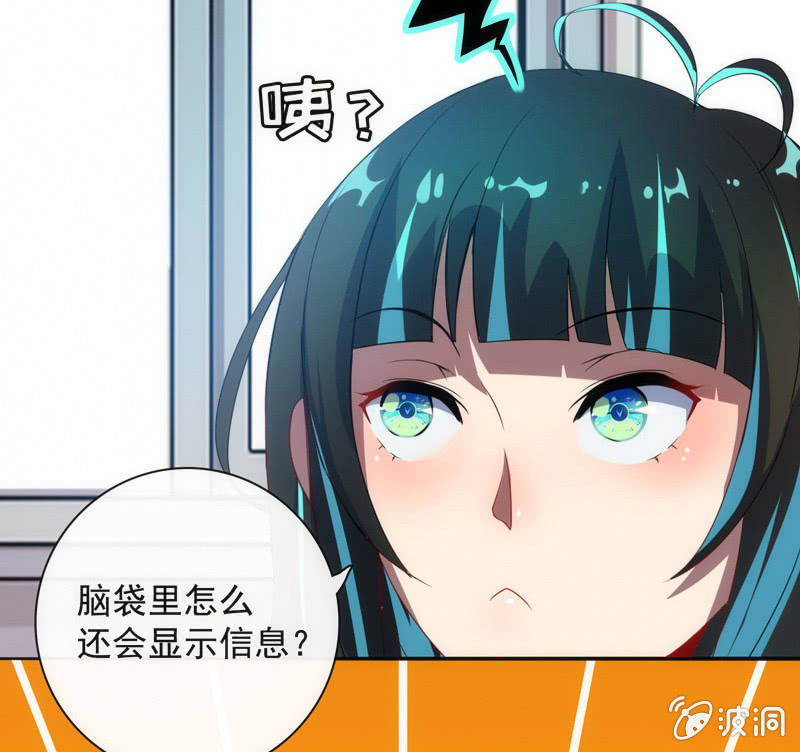 我的充电女友韩漫全集-想吃东西了…无删减无遮挡章节图片 