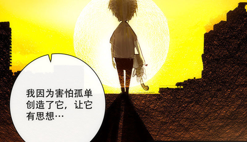 我的充电女友韩漫全集-想吃东西了…无删减无遮挡章节图片 