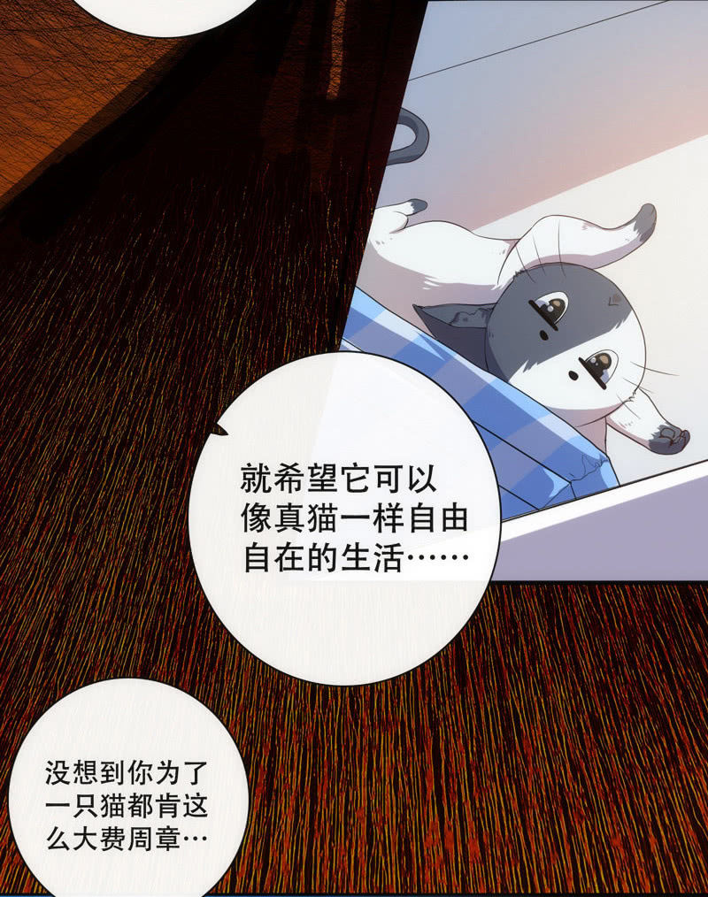 我的充电女友韩漫全集-想吃东西了…无删减无遮挡章节图片 