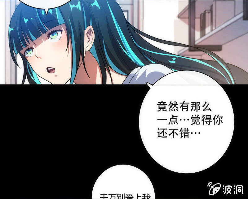 我的充电女友韩漫全集-想吃东西了…无删减无遮挡章节图片 