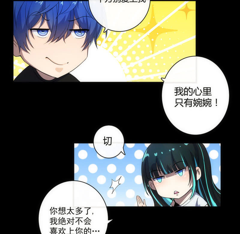 我的充电女友韩漫全集-想吃东西了…无删减无遮挡章节图片 