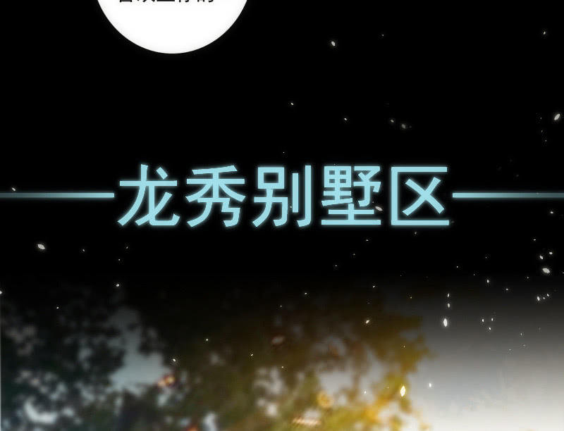 我的充电女友韩漫全集-想吃东西了…无删减无遮挡章节图片 