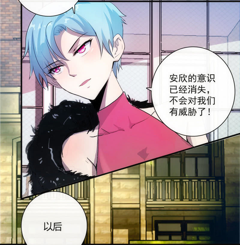 我的充电女友韩漫全集-想吃东西了…无删减无遮挡章节图片 