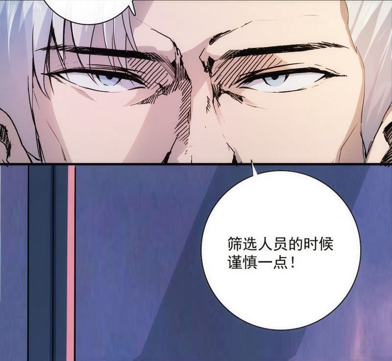 我的充电女友韩漫全集-想吃东西了…无删减无遮挡章节图片 