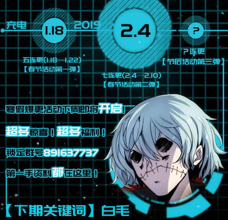 我的充电女友韩漫全集-想吃东西了…无删减无遮挡章节图片 