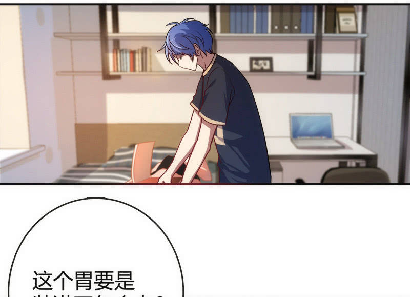 我的充电女友韩漫全集-想吃东西了…无删减无遮挡章节图片 
