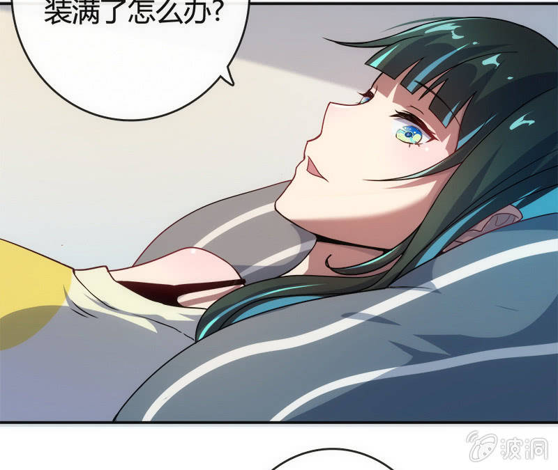 我的充电女友韩漫全集-想吃东西了…无删减无遮挡章节图片 