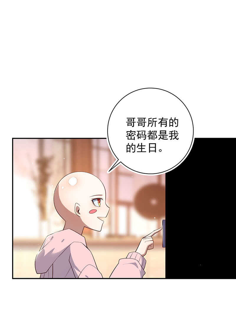 我的充电女友韩漫全集-书架后的密道无删减无遮挡章节图片 