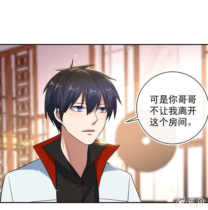 我的充电女友韩漫全集-书架后的密道无删减无遮挡章节图片 