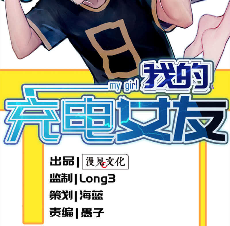 我的充电女友韩漫全集-书架后的密道无删减无遮挡章节图片 