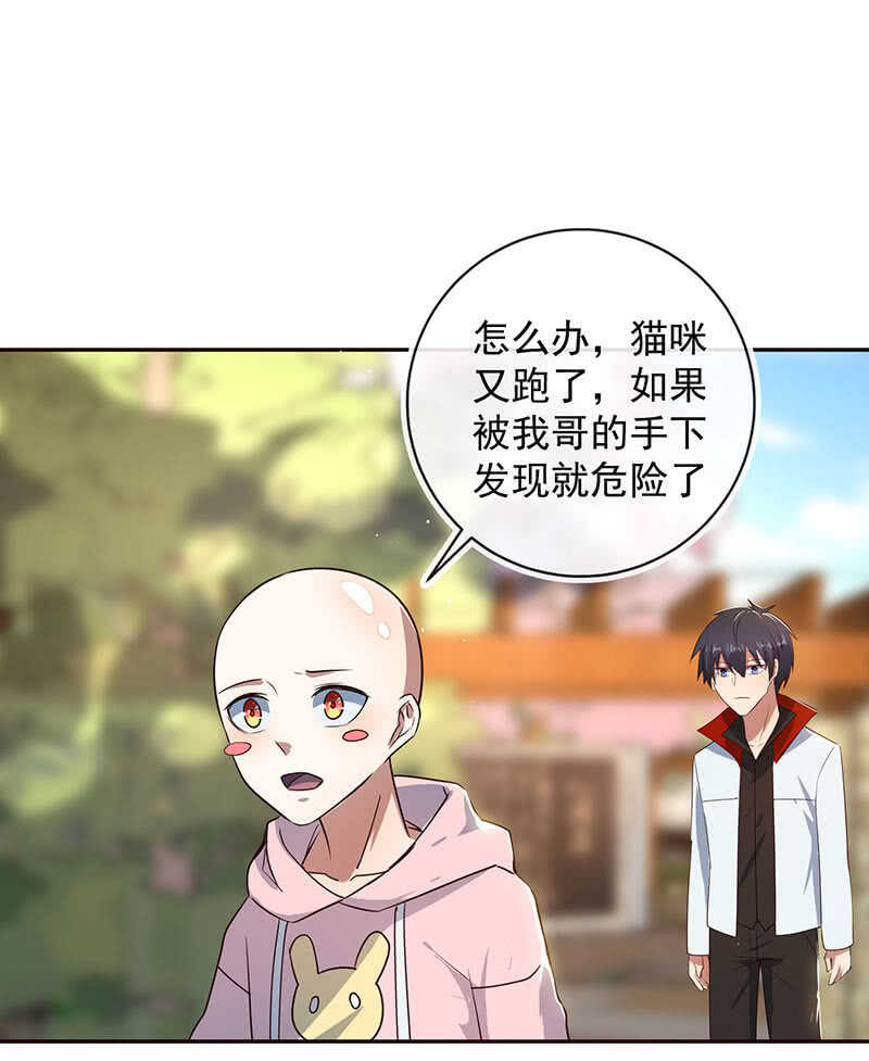 我的充电女友韩漫全集-书架后的密道无删减无遮挡章节图片 