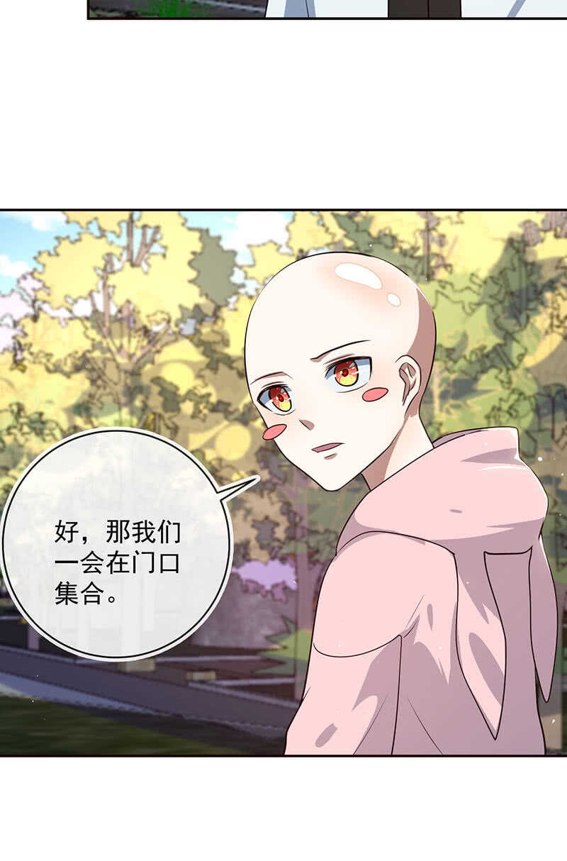 我的充电女友韩漫全集-书架后的密道无删减无遮挡章节图片 