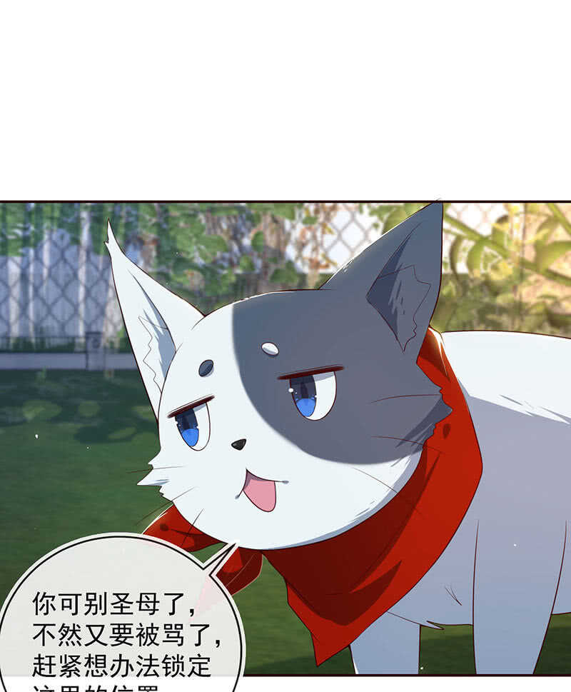我的充电女友韩漫全集-书架后的密道无删减无遮挡章节图片 