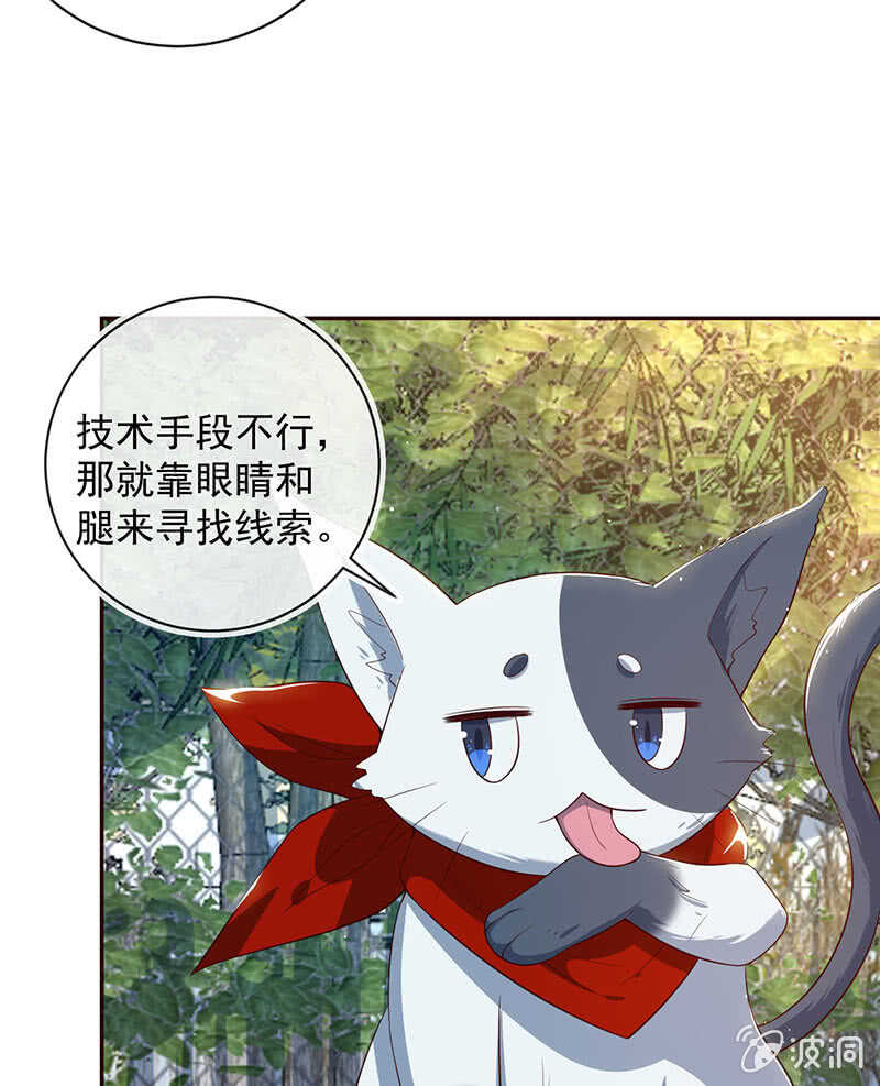 我的充电女友韩漫全集-书架后的密道无删减无遮挡章节图片 