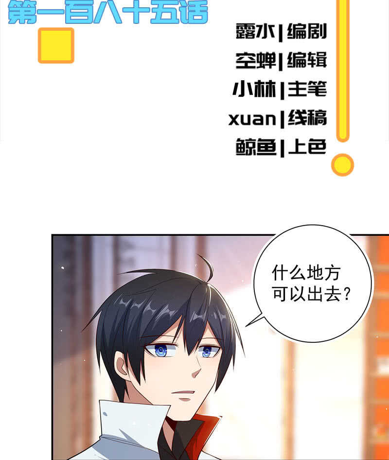 我的充电女友韩漫全集-书架后的密道无删减无遮挡章节图片 