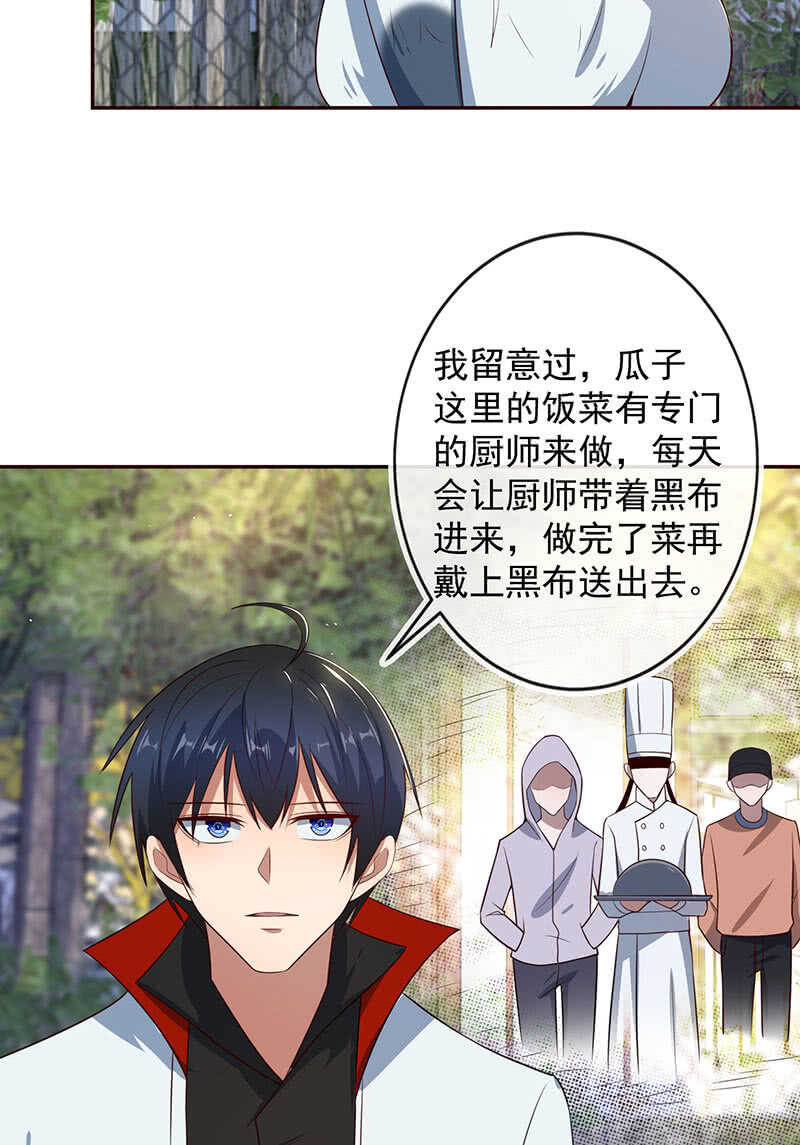 我的充电女友韩漫全集-书架后的密道无删减无遮挡章节图片 