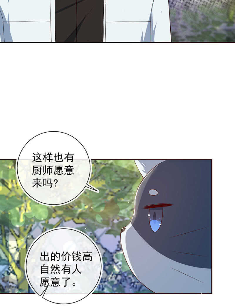 我的充电女友韩漫全集-书架后的密道无删减无遮挡章节图片 