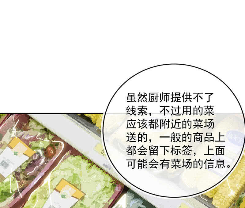 我的充电女友韩漫全集-书架后的密道无删减无遮挡章节图片 