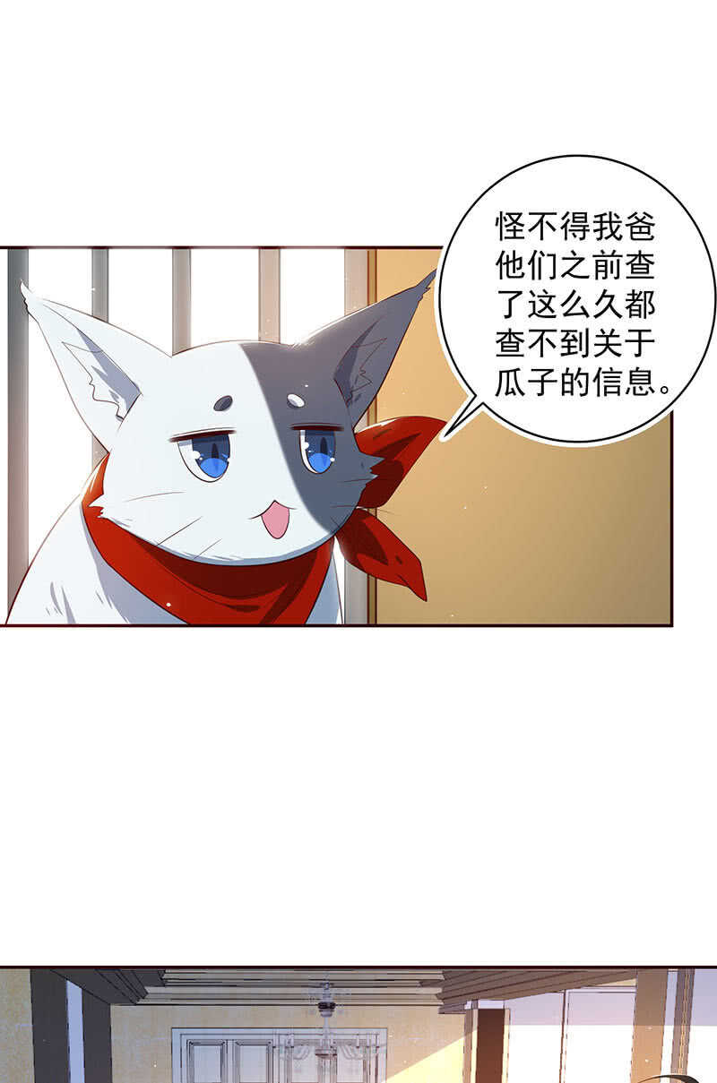 我的充电女友韩漫全集-书架后的密道无删减无遮挡章节图片 