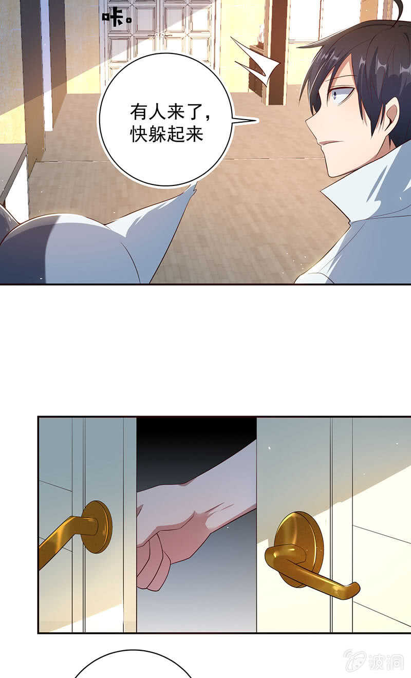 我的充电女友韩漫全集-书架后的密道无删减无遮挡章节图片 