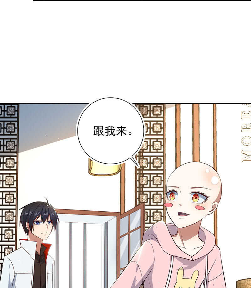 我的充电女友韩漫全集-书架后的密道无删减无遮挡章节图片 