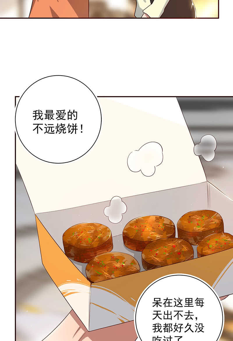 我的充电女友韩漫全集-书架后的密道无删减无遮挡章节图片 