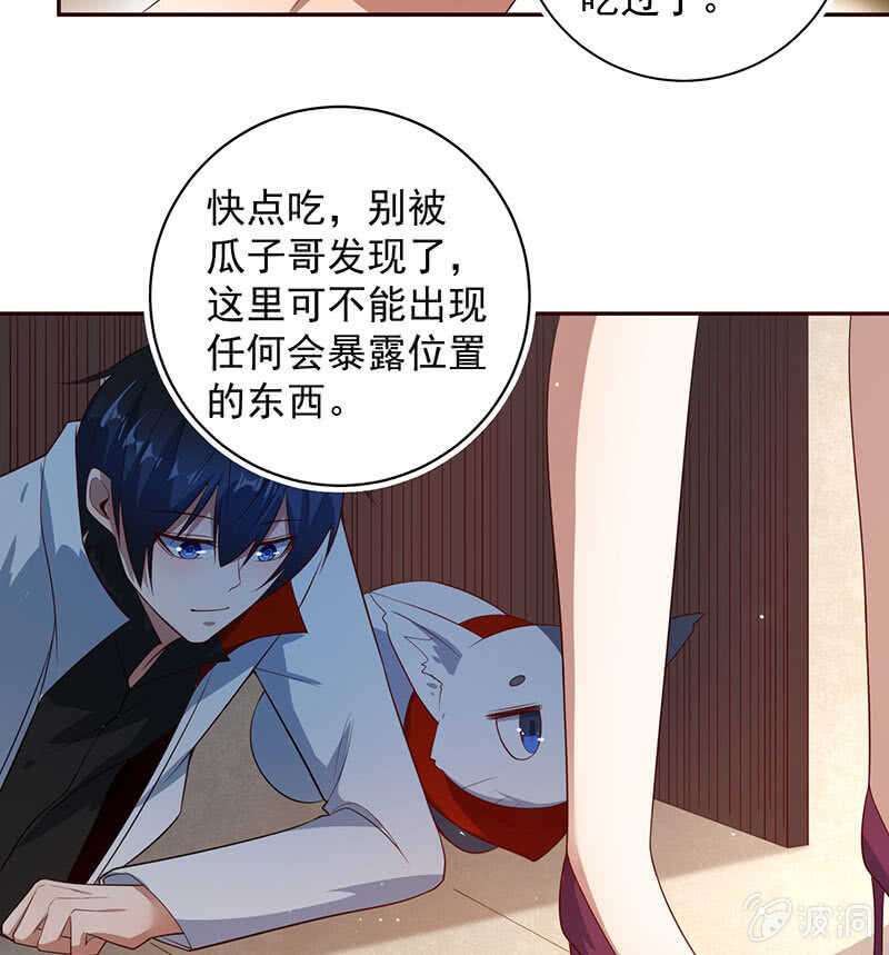 我的充电女友韩漫全集-书架后的密道无删减无遮挡章节图片 