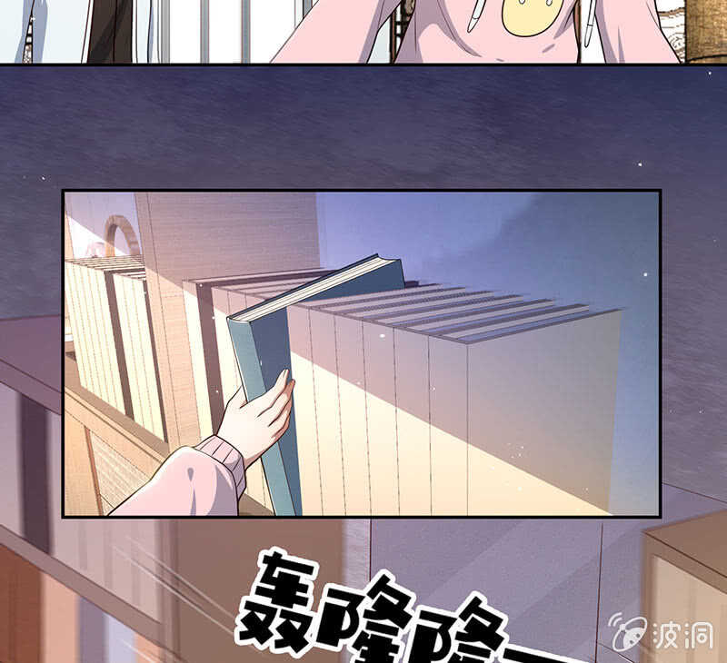 我的充电女友韩漫全集-书架后的密道无删减无遮挡章节图片 