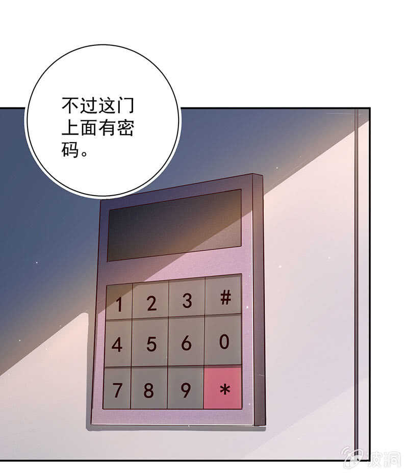 我的充电女友韩漫全集-书架后的密道无删减无遮挡章节图片 
