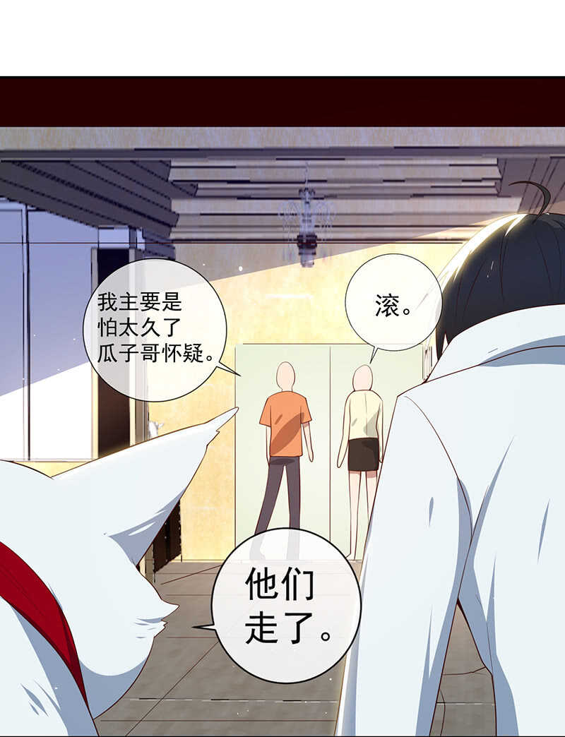 我的充电女友韩漫全集-山楂色口红无删减无遮挡章节图片 