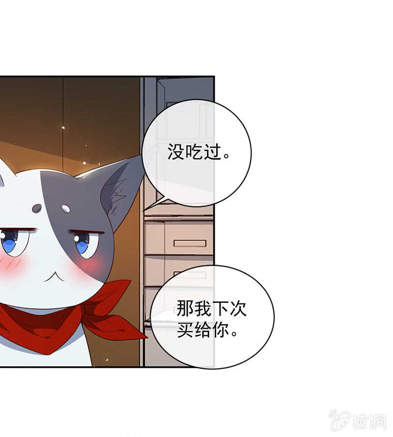 我的充电女友韩漫全集-山楂色口红无删减无遮挡章节图片 