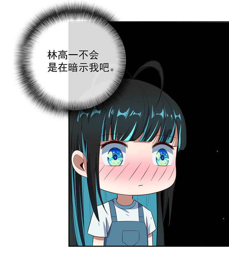我的充电女友韩漫全集-山楂色口红无删减无遮挡章节图片 
