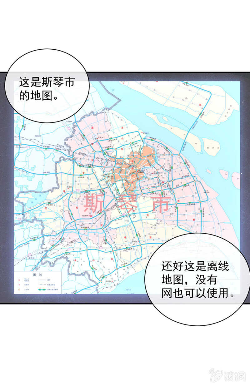 我的充电女友韩漫全集-山楂色口红无删减无遮挡章节图片 