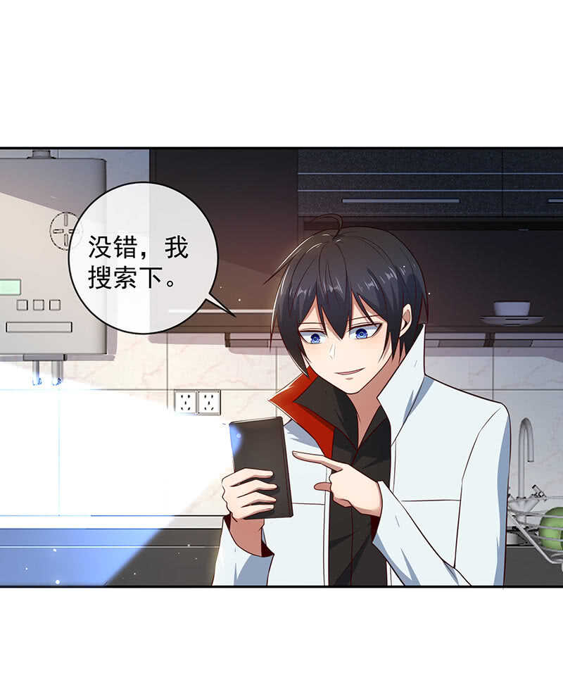 我的充电女友韩漫全集-山楂色口红无删减无遮挡章节图片 