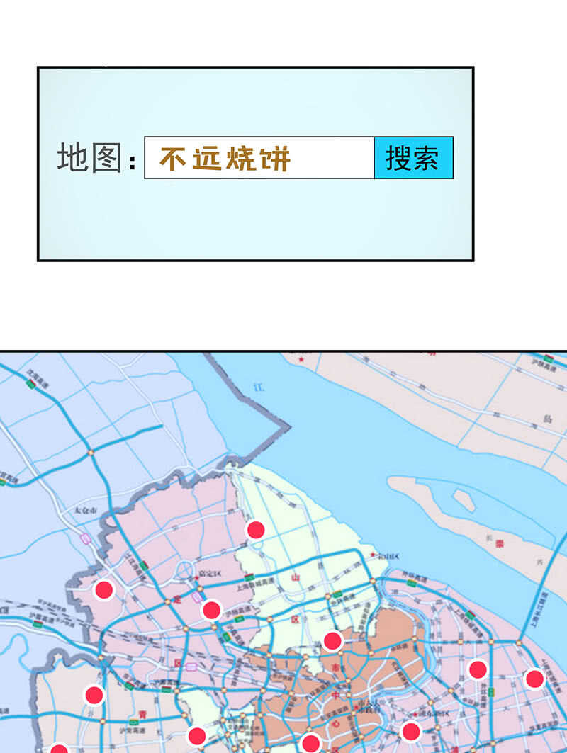我的充电女友韩漫全集-山楂色口红无删减无遮挡章节图片 