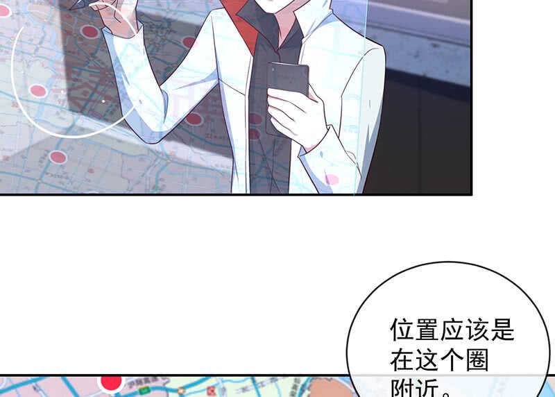 我的充电女友韩漫全集-山楂色口红无删减无遮挡章节图片 