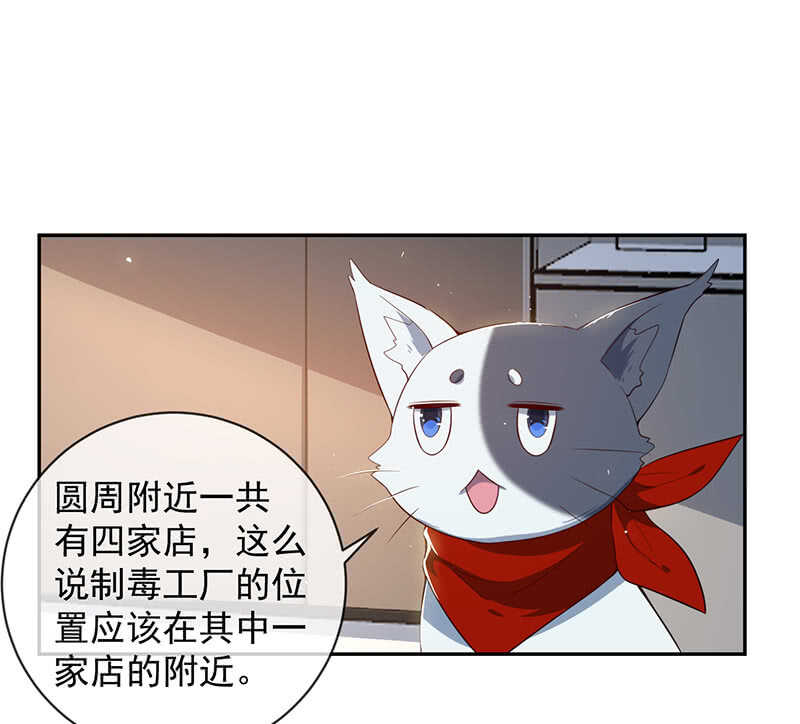 我的充电女友韩漫全集-山楂色口红无删减无遮挡章节图片 