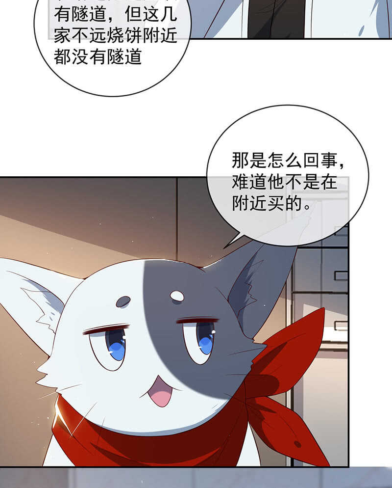 我的充电女友韩漫全集-山楂色口红无删减无遮挡章节图片 