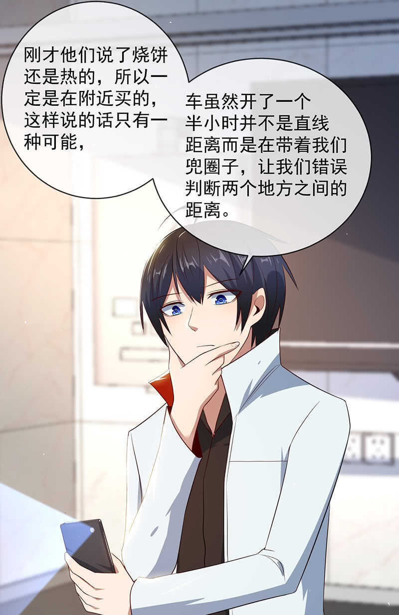 我的充电女友韩漫全集-山楂色口红无删减无遮挡章节图片 