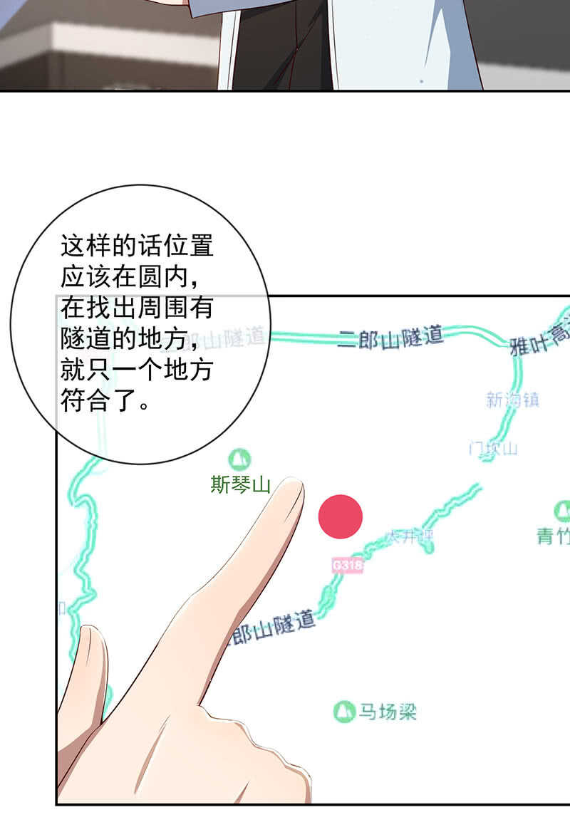 我的充电女友韩漫全集-山楂色口红无删减无遮挡章节图片 